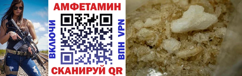 Амфетамин 98%  Неман 