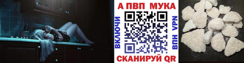магазин    Неман  APVP мука 