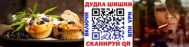 блэк спрут зеркало  Неман  Cannafood марихуана 