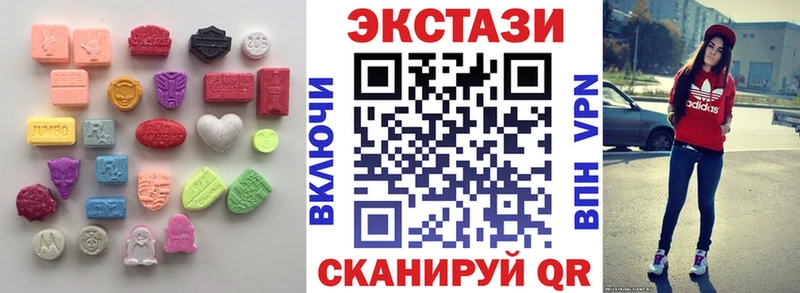 ЭКСТАЗИ VHQ  Неман 