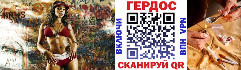 Героин Афган  Неман 