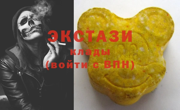МДМА Карталы