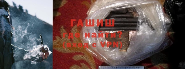 гашик Киренск
