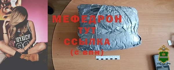 альфа пвп Карпинск