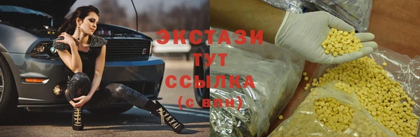 МДМА Карталы