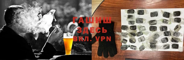 гашик Киренск