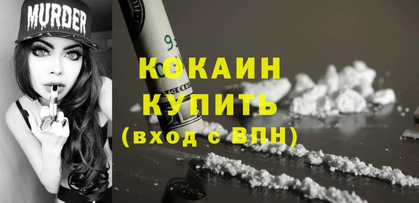 MDMA Premium VHQ Кинешма