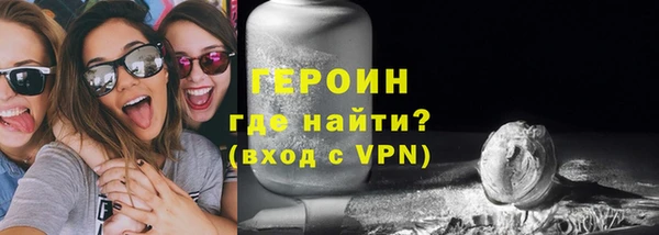 альфа пвп Карпинск