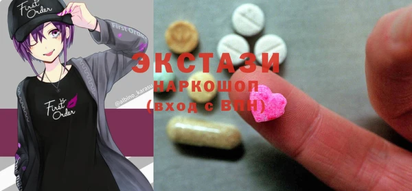 молекула духа Касимов