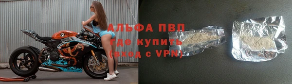 экстази Иноземцево