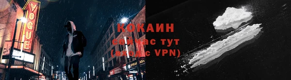 MDMA Premium VHQ Кинешма