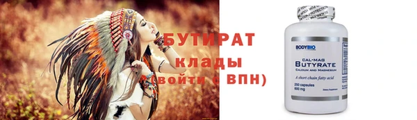 МДМА Карталы