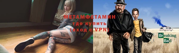 альфа пвп Карпинск
