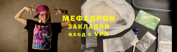 МДМА Карталы