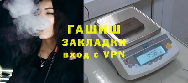 МДМА Карталы