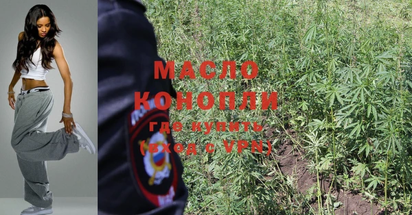 МДМА Карталы
