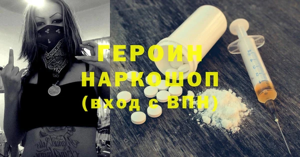 гашик Киренск