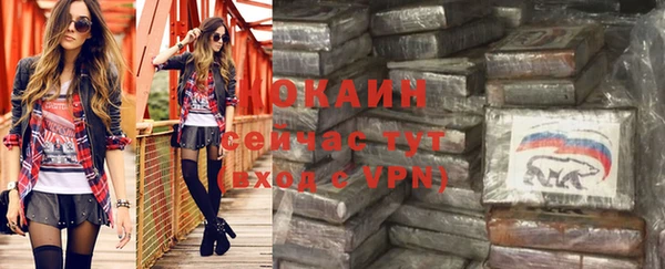 MDMA Premium VHQ Кинешма