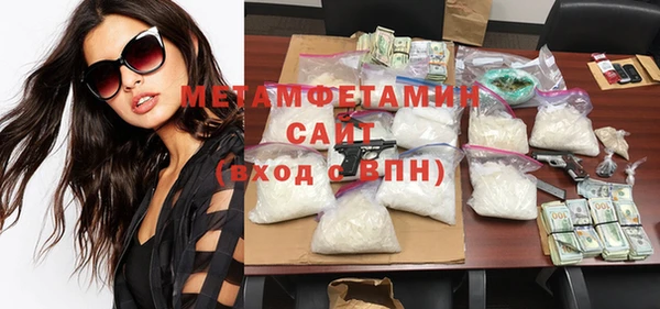 молекула духа Касимов