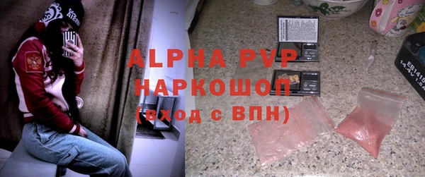 MDMA Premium VHQ Кинешма