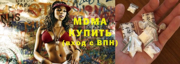 альфа пвп Карпинск
