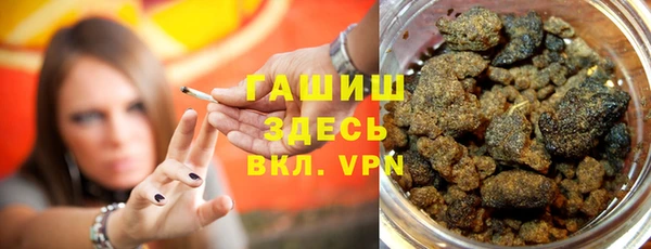 гашик Киренск