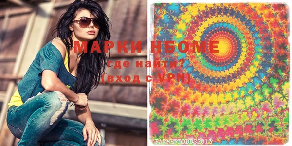 MDMA Premium VHQ Кинешма