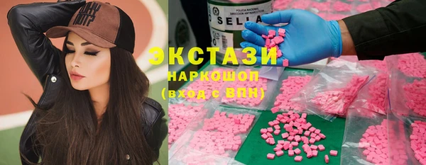 MDMA Premium VHQ Кинешма