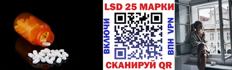 Лсд 25 экстази ecstasy Неман
