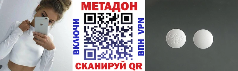 купить  сайты  Неман  KRAKEN вход  Метадон methadone 