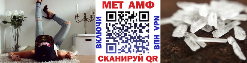 Первитин пудра  магазин продажи наркотиков  Неман 