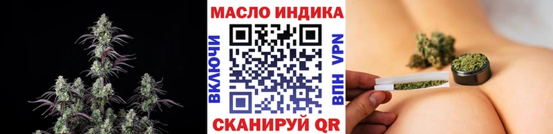 ТГК вейп с тгк  Неман 
